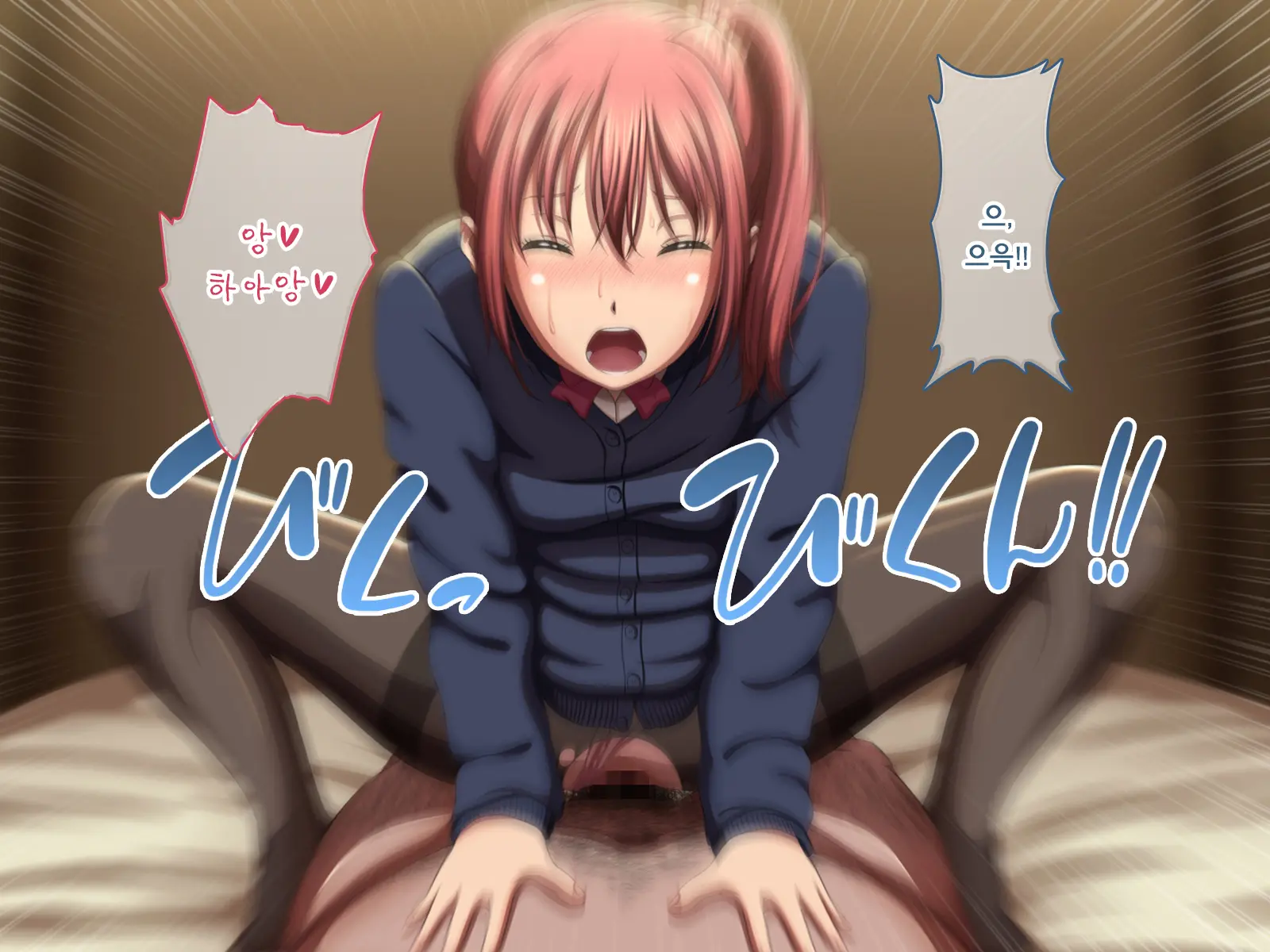 Kanraku Enkou Shoujo -Ninshin Shite Ageru-